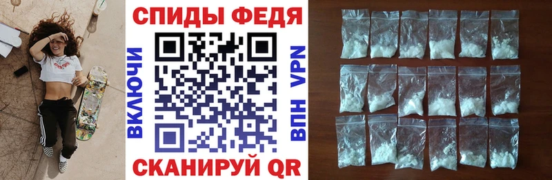 купить закладку  Беслан  АМФЕТАМИН VHQ 