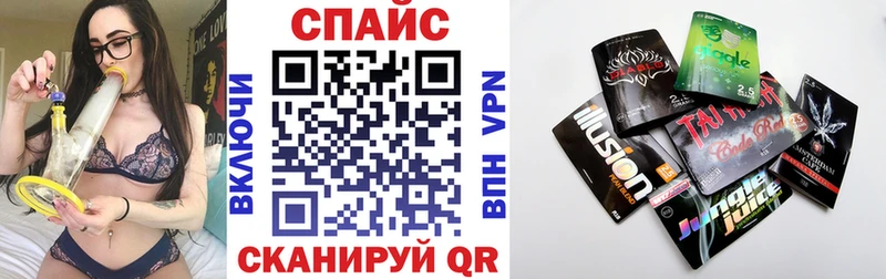 Бутират бутик  Беслан 