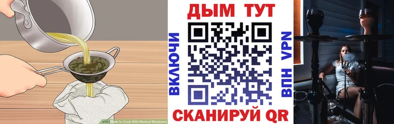 купить наркоту  Беслан  Canna-Cookies конопля 