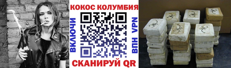 Кокаин Боливия Беслан