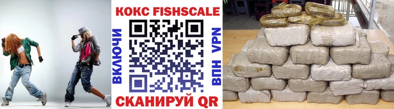 дарк нет формула  Беслан  Cocaine FishScale  где купить  