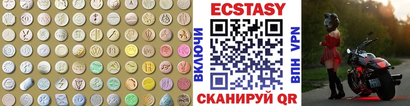 Экстази 300 mg  цены наркотик  Беслан 