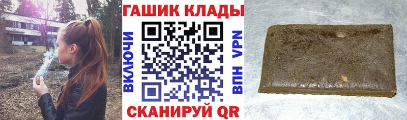 ГАШ гарик Беслан