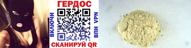 ГЕРОИН VHQ  Беслан 