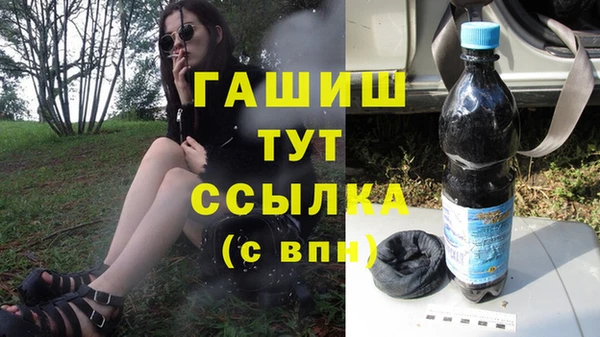 ГАЛЛЮЦИНОГЕННЫЕ ГРИБЫ Алексеевка