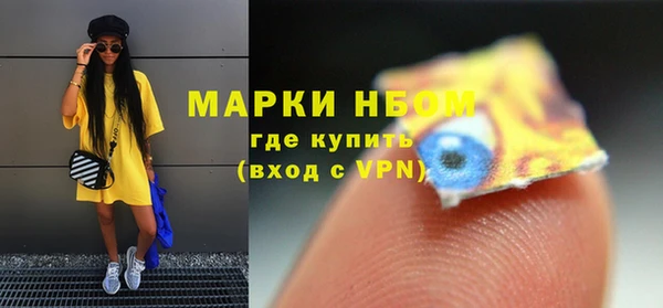 ГАЛЛЮЦИНОГЕННЫЕ ГРИБЫ Алексеевка