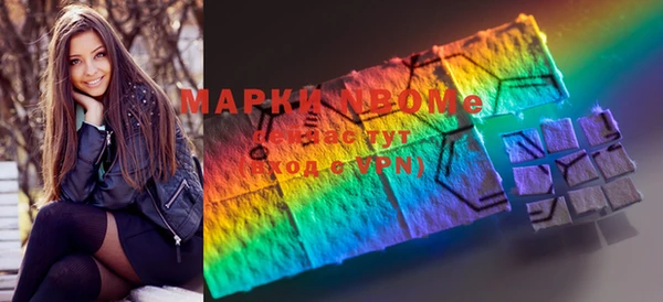 ГАЛЛЮЦИНОГЕННЫЕ ГРИБЫ Алексеевка