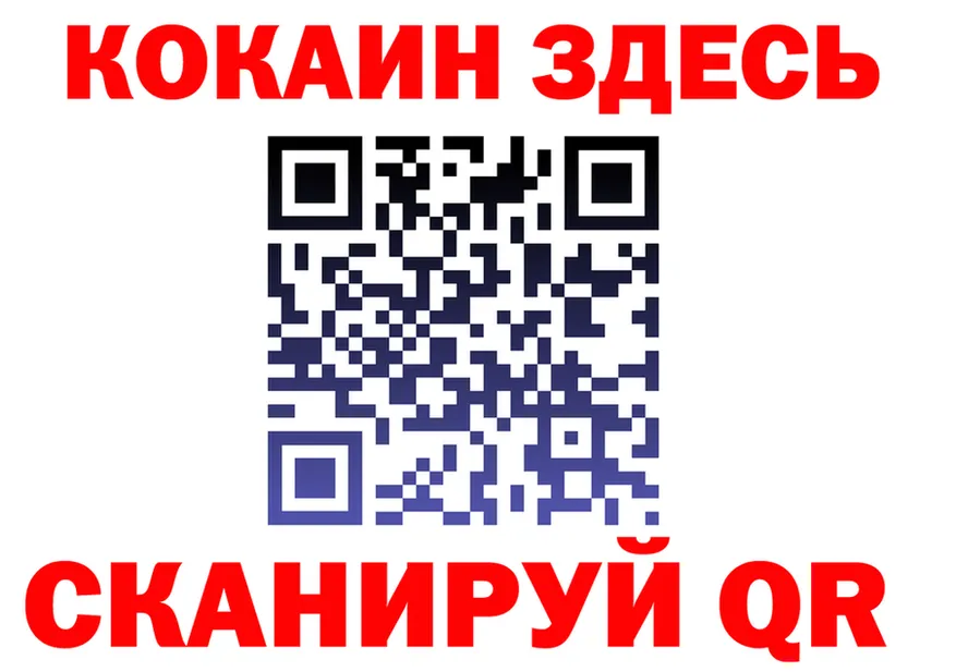 Кетамин VHQ вход это гидра Беслан
