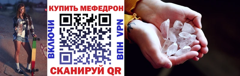 нарко площадка официальный сайт  Беслан  МЯУ-МЯУ 4 MMC 