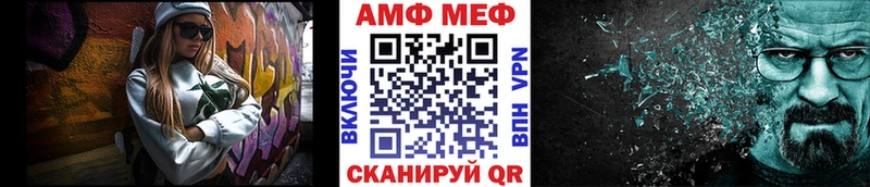мориарти как зайти  Беслан  Метамфетамин пудра 