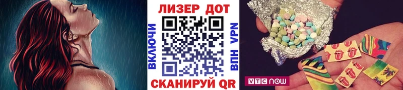 Марки NBOMe 1,5мг  Беслан 