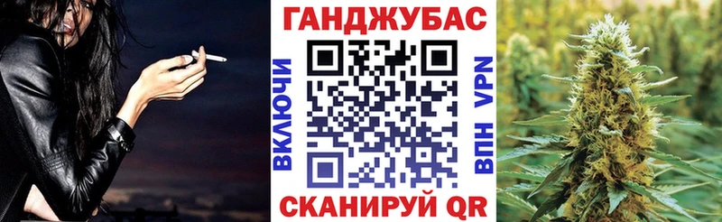 Конопля конопля Беслан