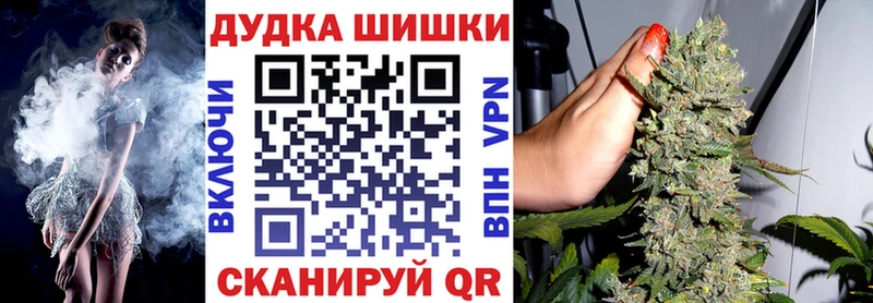 kraken tor  Беслан  МАРИХУАНА гибрид 